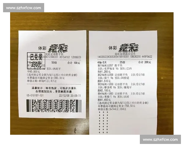 西班牙对决意大利竞彩前瞻攻防数据与胜平负走势深度解析 西班牙对决意大利竞彩前瞻攻防数据与胜平负走势深度解析
